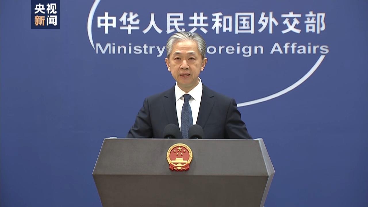 外交部：美国所谓“护栏”是彻头彻尾的科技封锁