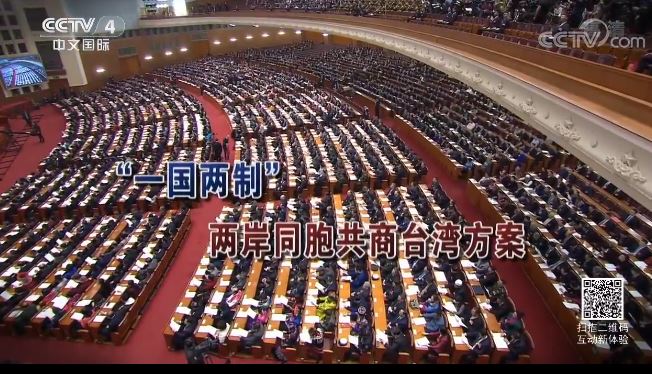 从香港回归25周年看“一国两制”台湾方案