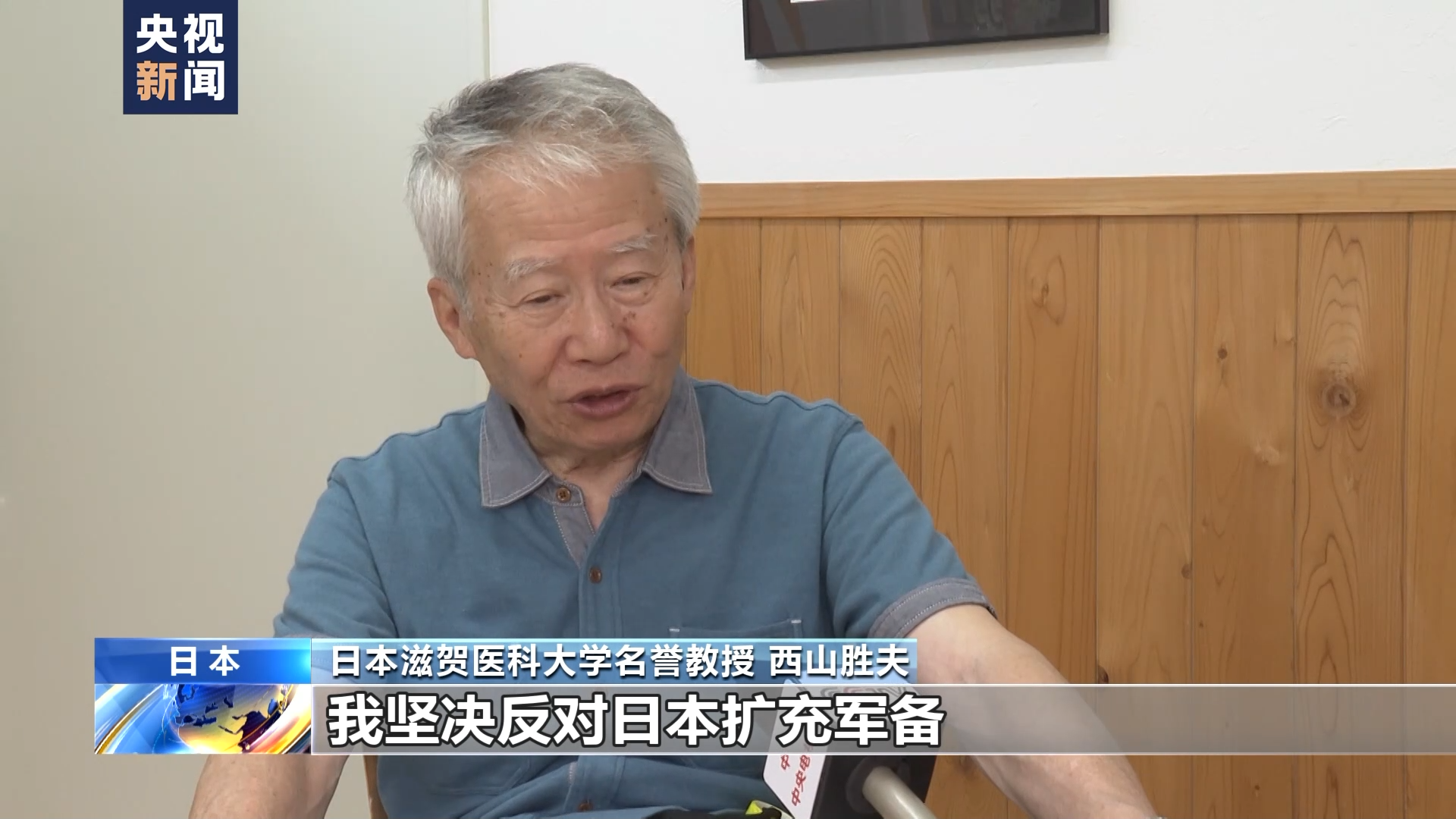日本学者揭露731部队罪行 呼吁日本政府正视历史、反省罪行