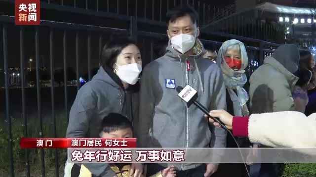 澳门举行春节花车巡游烟花汇演 贺岁活动精彩纷呈