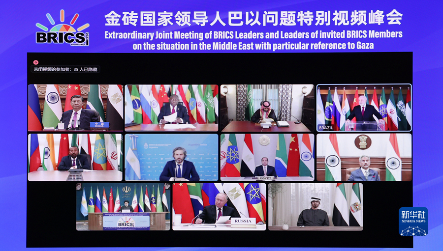 习近平出席金砖国家领导人巴以问题特别视频峰会