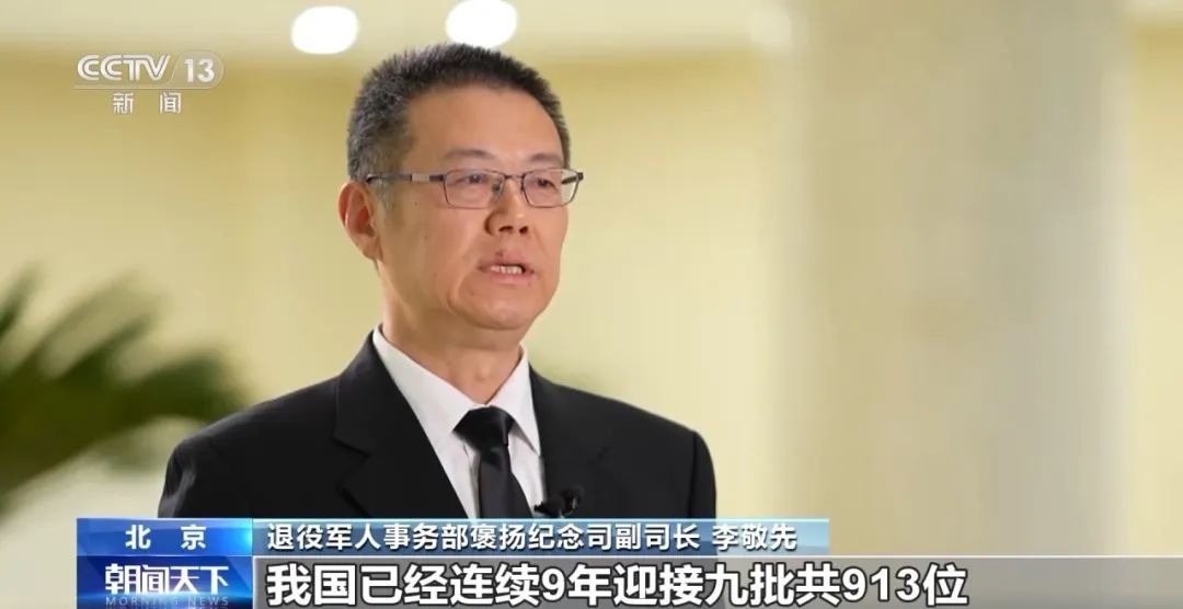 即将回国！台湾同胞将首次参加
