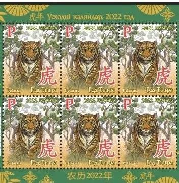 “虎嗅蔷薇”“招财虎”……各国发行虎年邮票，看完想集邮了！