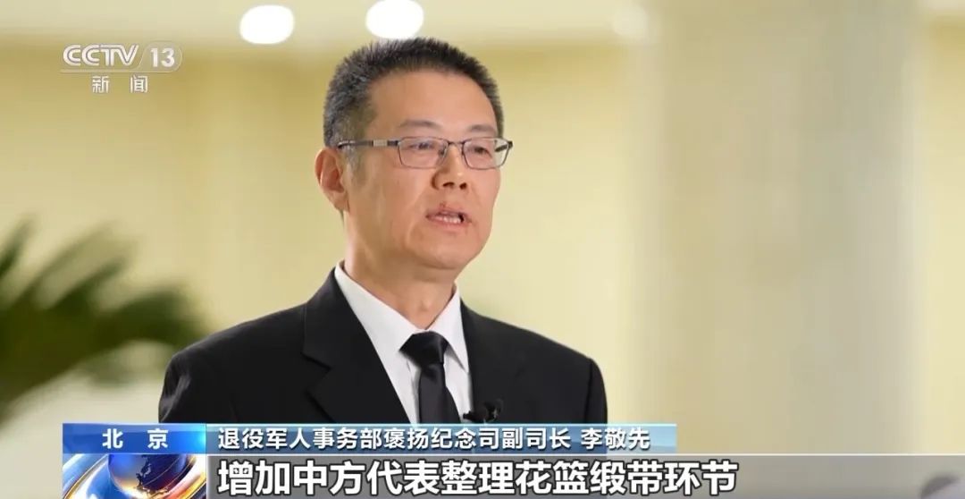 即将回国！台湾同胞将首次参加