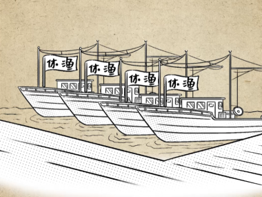 关于休渔你了解多少?_fororder_休渔
