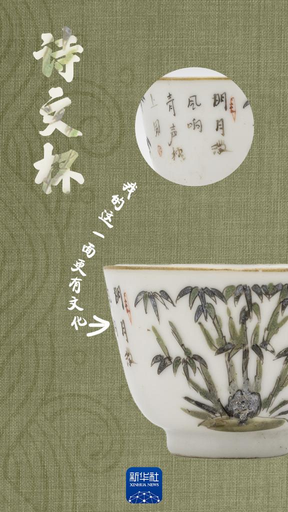 长江口二号古船上的宝贝什么样？