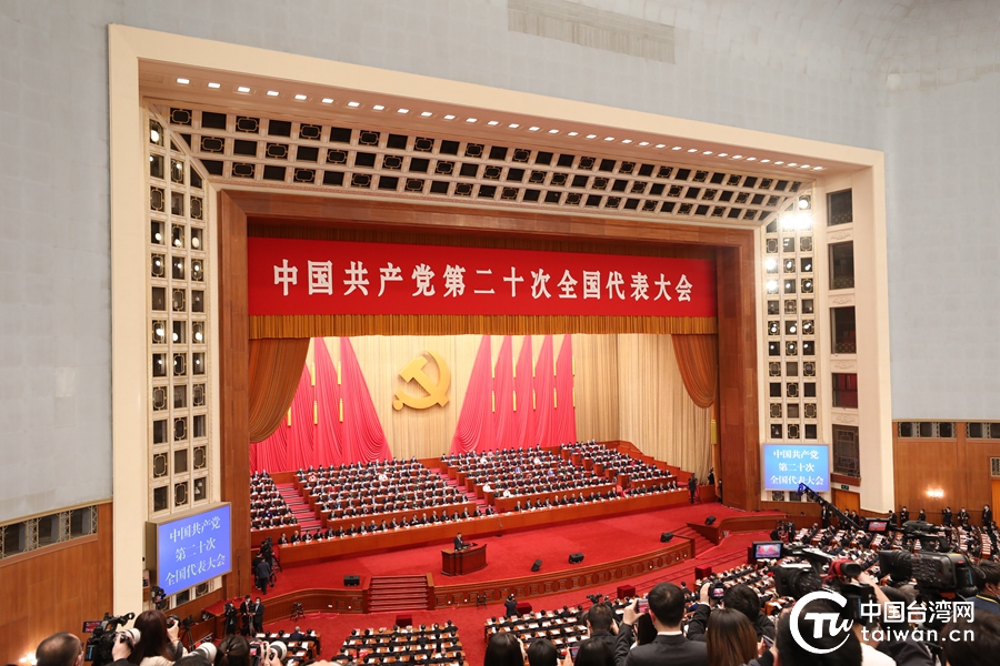 中共党章首纳入反“台独”，如何解读？民进党仍不弃“台独党纲”，统“独”斗争更尖锐严峻？