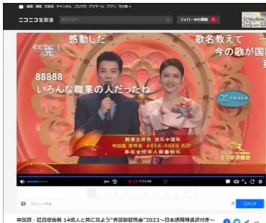 超162亿人次！总台春晚热四海，全球共享中国年！