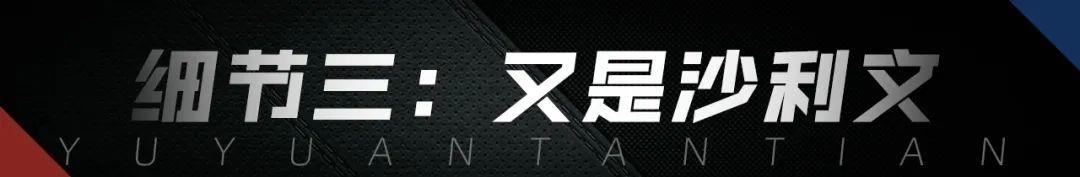 中美这个时候谈，十个细节值得注意