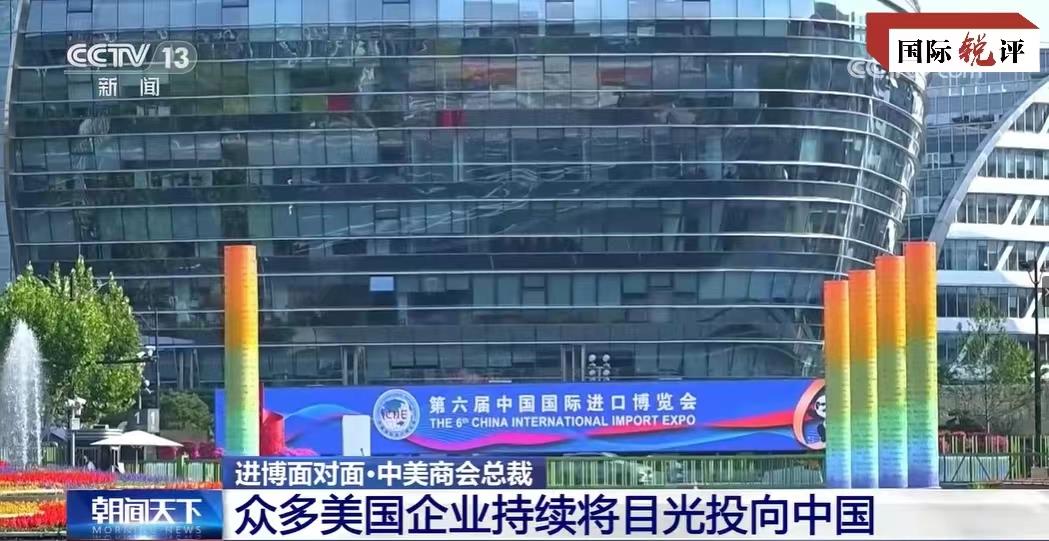 国际锐评丨旧金山再出发 中美人民如何续写友好故事