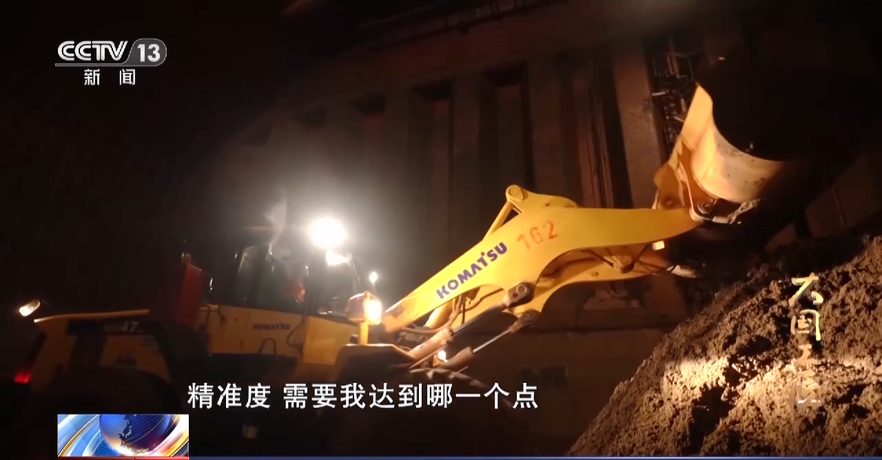 大国工匠丨郭凯：智慧港口的装载机大王