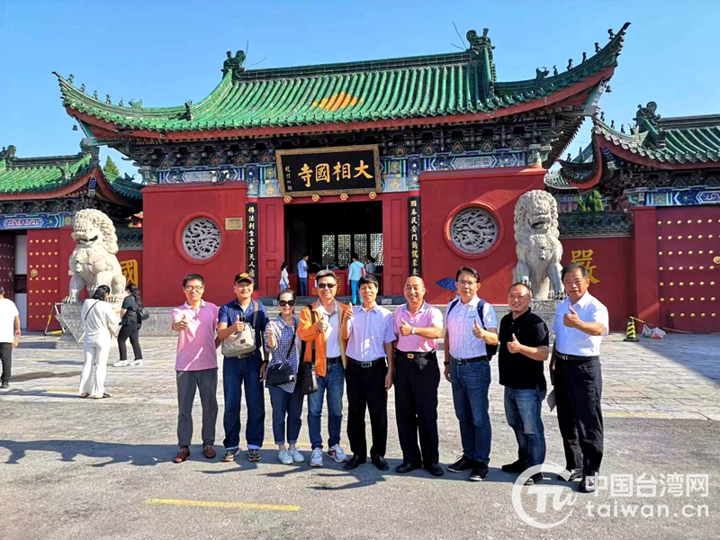 台湾中华青年企业家协会到开封参访