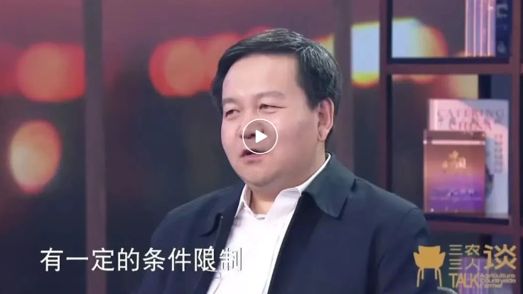 “农林22条措施”出台一周年专访解读：我该如何流转土地经营权？如何续租？