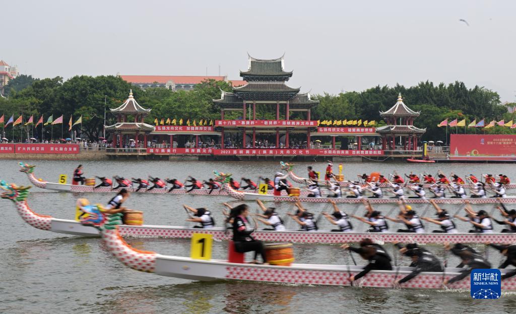 福建廈門：兩岸一家過端午 百年學(xué)村賽龍舟