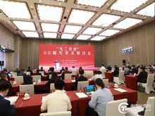 为什么说“九二共识”是两岸关系的定海神针？