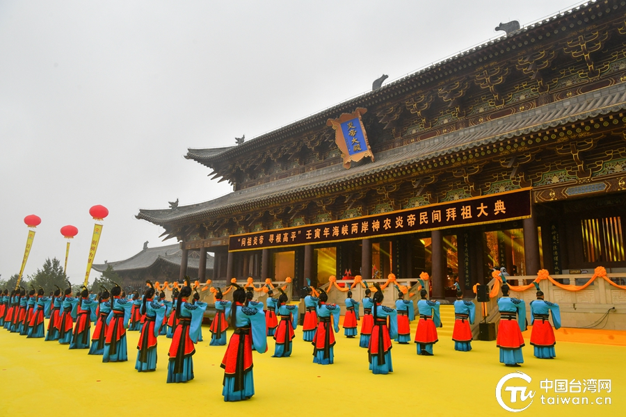 兩岸同胞共拜始祖 壬寅年海峽兩岸神農(nóng)炎帝民間拜祖大典在山西高平舉行