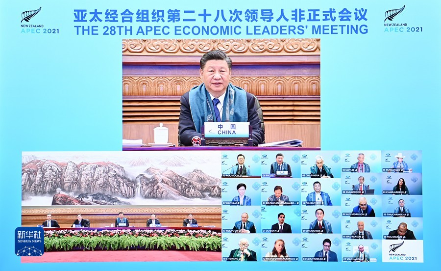 习近平出席亚太经合组织第二十八次领导人非正式会议并发表重要讲话
