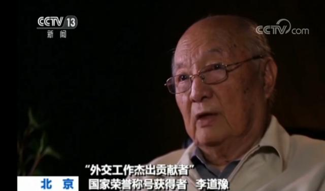 【环时深度】两位中国前驻美大使解读中美关系中的台湾问题