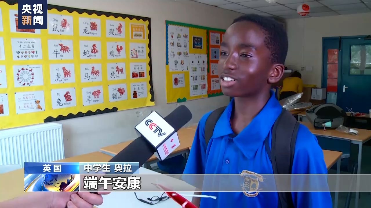 寓教于乐 英国学生中文课上体验端午文化