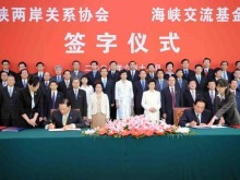 坚持“九二共识” 共享中华民族复兴的伟大荣光
