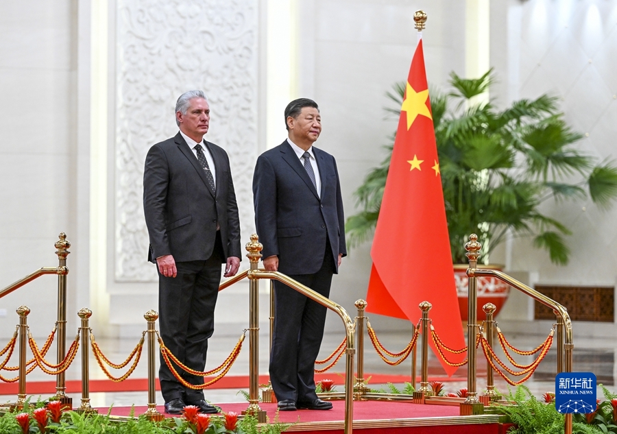 习近平同古巴共产党中央委员会第一书记、古巴国家主席迪亚斯-卡内尔举行会谈