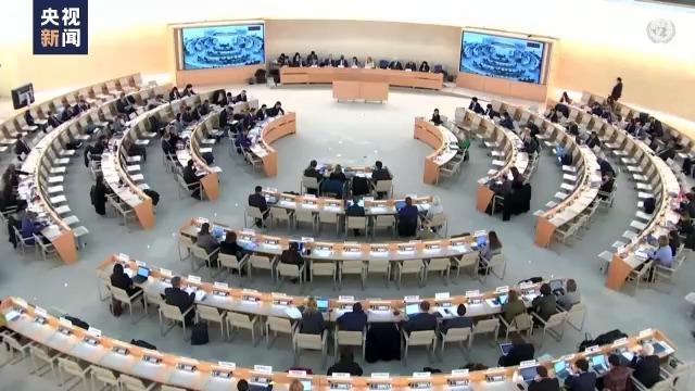联合国人权理事会审议日本人权状况 中方对日本严重侵犯人权问题表示关切